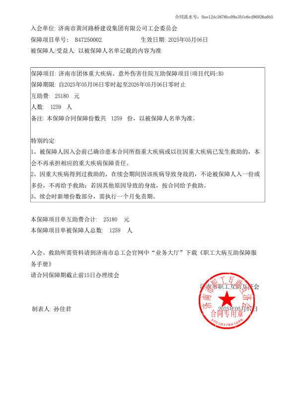 ba850762eec09c35d393d431b91e2b3.png