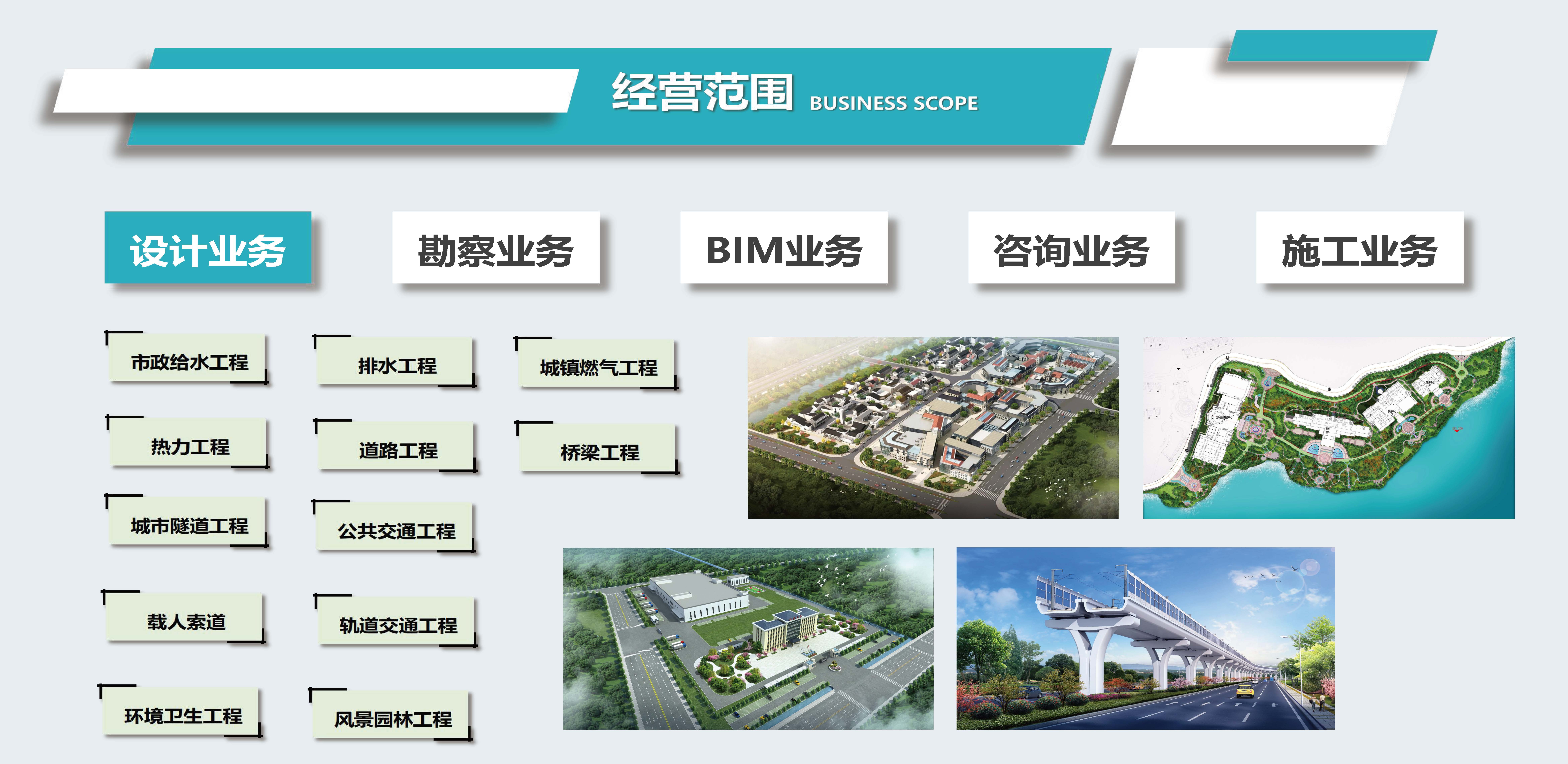設(shè)計.jpg